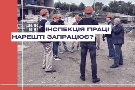 Ουκρανία: 10 θέσεις για την απασχόληση