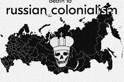 РСД: Θάνατος στη ρωσική αποικιοκρατία!