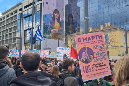 Grèce: La loi «facs privées» votée au rabais, le combat continue !