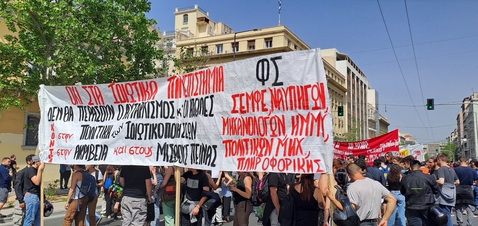 Greece: What next after the successful strike?